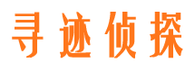 西宁侦探公司